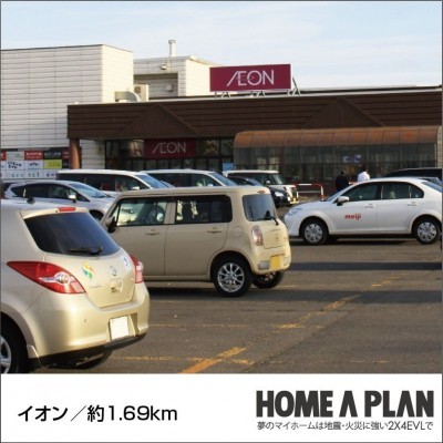 車で3分圏内