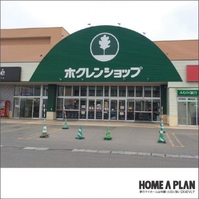 とっても便利な大型ショッピングセンター 昭和タウンプラザ内