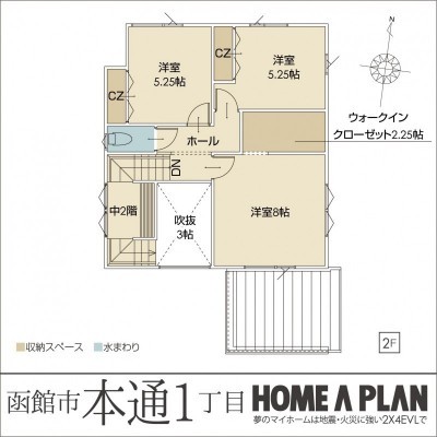 平面図2階
