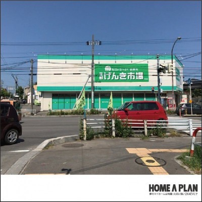 地元密着のスーパー 生鮮元気市場 朝には新鮮な魚も!