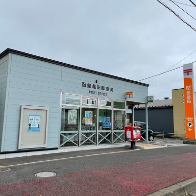 徒歩3分の郵便局は何かと便利ですよ!