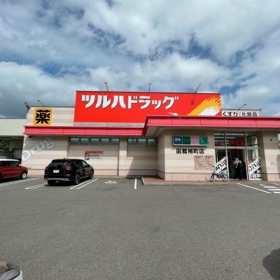 ツルハドラッグ 食品も揃います