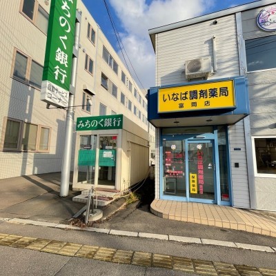銀行ATMも近くです