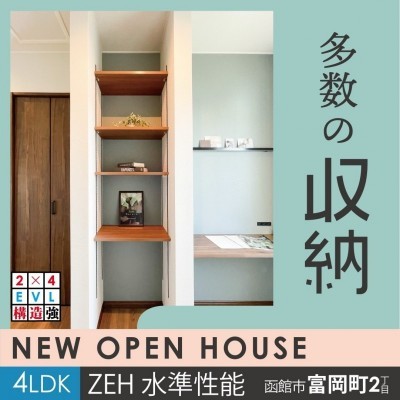 収納多数が魅力です!