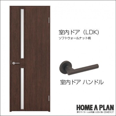LDKドア