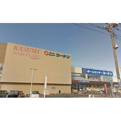 周辺施設 ホームセンターコーナン 川口前川