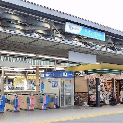 都心へのアクセス良好な最寄り駅まで徒歩16分!