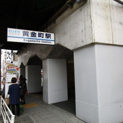 最寄り駅から横浜駅まで電車で6分!