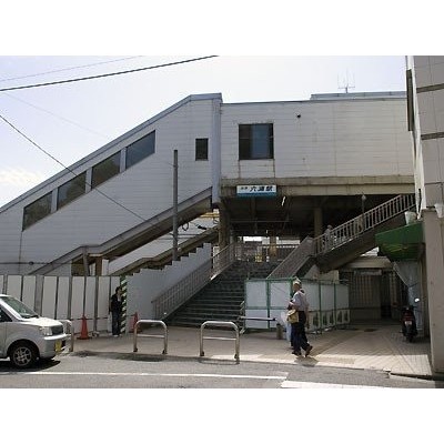 六浦駅