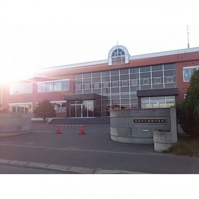 青陵中学校