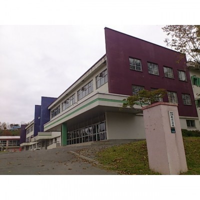 城山小学校