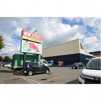 スーパーヒロセ睦店