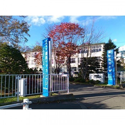 城山小学校