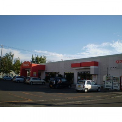 フクハラ公立大前店