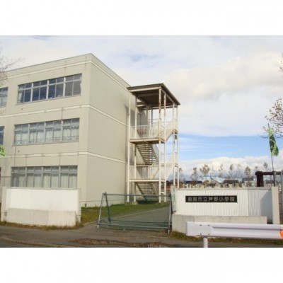 芦野小学校