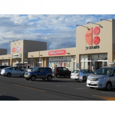 コープさっぽろ星が浦店