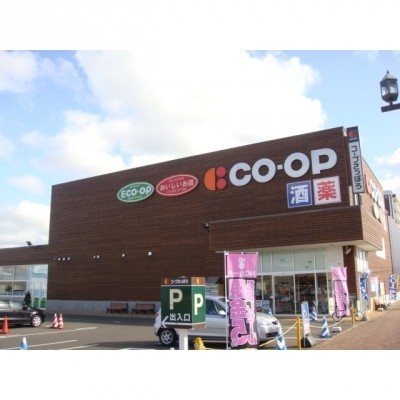 コープさっぽろ新橋大通店