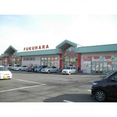 フクハラ昭和店
