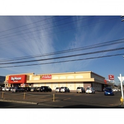 ビッグハウス旭町店