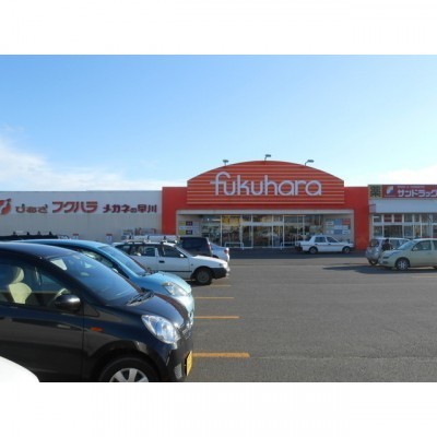 フクハラ星が浦店