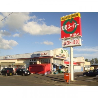 あいちょう芦野店