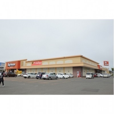 ビッグハウス旭町店