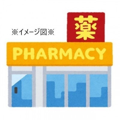 調剤薬局ツルハドラッグ中園店