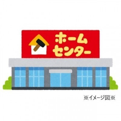 DCMホーマック中園店