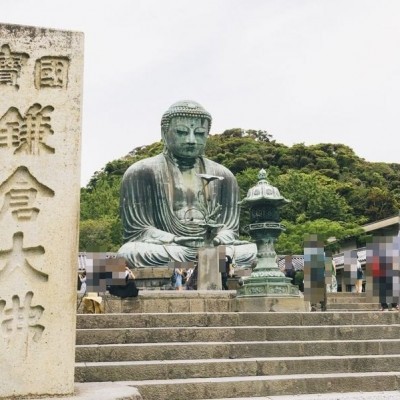 鎌倉高徳院大仏 鎌倉大仏として親しまれています