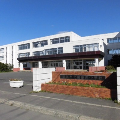 鳥取西中学校 69m 徒歩1分
