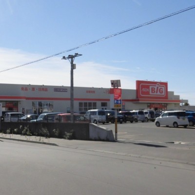 ザ・ビッグ鳥取大通店 600m 徒歩8分