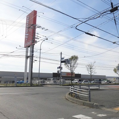 ホーマック星が浦店 1.1Km 徒歩14分