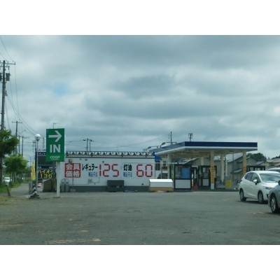ガソリンスタンド(洗車場有)