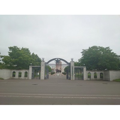 釧路公立大学