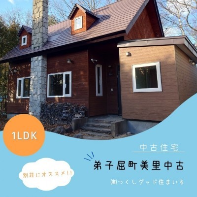 小屋(当時は焼き肉小屋で利用していたようです)