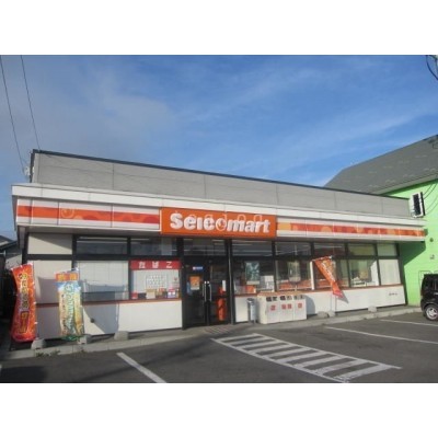 セイコーマート芦野店