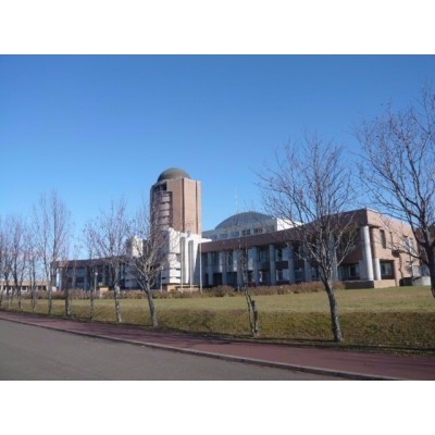 釧路公立大学
