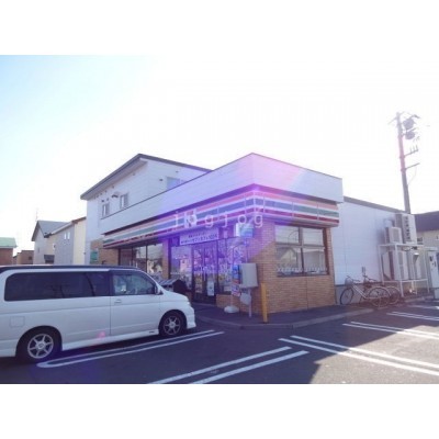 セブンイレブン釧路文苑1丁目店