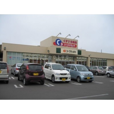 コープさっぽろ 中央店