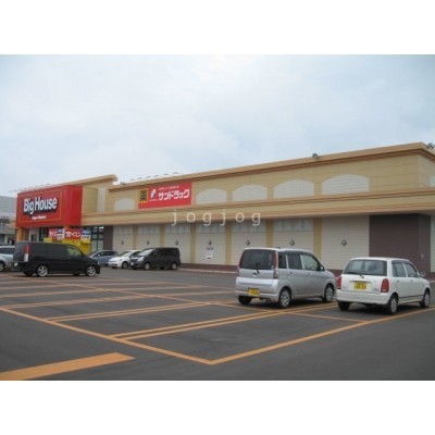 ビッグハウス旭町店