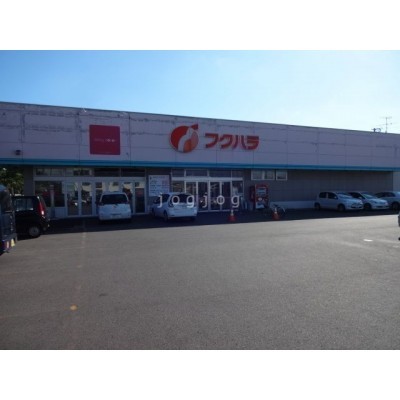 フクハラ光和店
