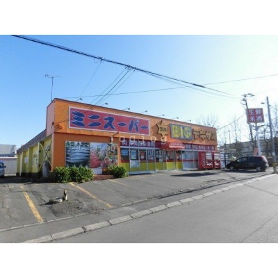 BIGテキサス 緑ヶ岡店