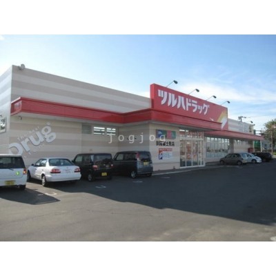 ツルハ釧路富士見店