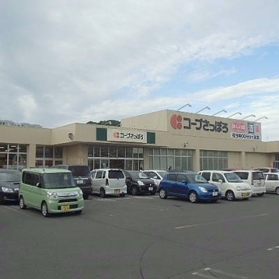 コープさっぽろ中央店
