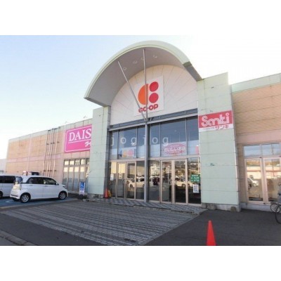 コープさっぽろ桜ケ岡店
