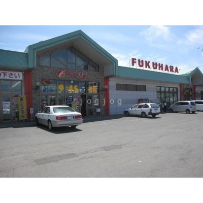 フクハラ昭和店