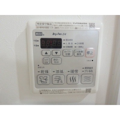 24時間換気