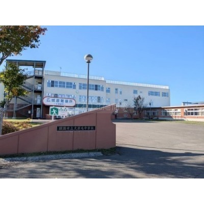 大楽毛中学校まで1296m