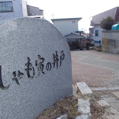 しゃも寅の井戸徒歩30秒