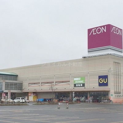 イオン昭和店
